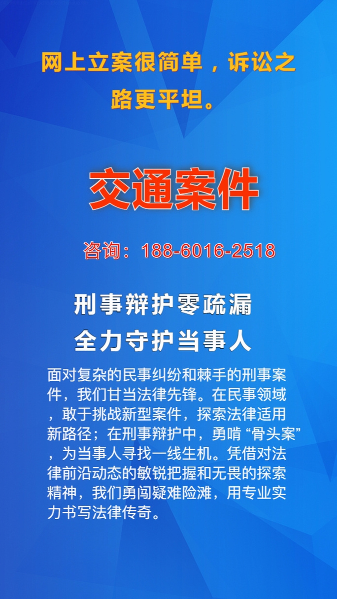 缓刑不起诉,民事案件代理:经济纠纷,婚姻纠纷,劳动纠纷,交通事故