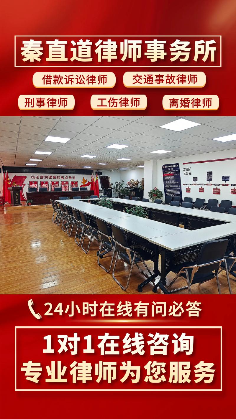 交通事故律师在线咨询,离婚委托律师哪家好 #交通事故律师在线