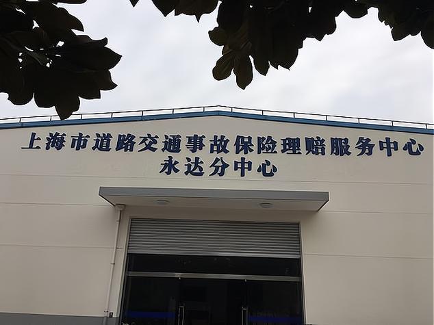 交通事故代理靠谱吗,以下信息要了解!