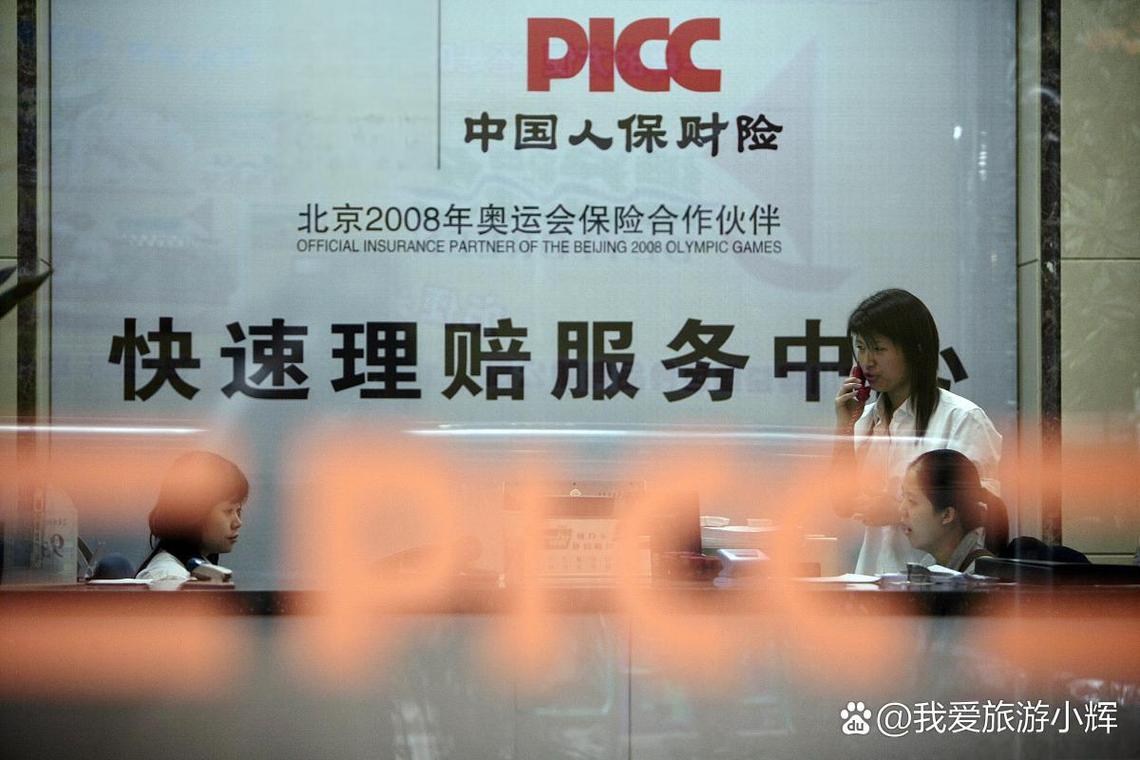 交通事故保险理赔全攻略 我为您详细介绍交通事故保险理赔的流程和所